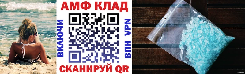 Амфетамин VHQ  Учалы 