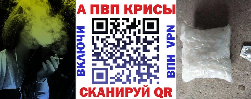 OMG маркетплейс  Учалы  Alpha-PVP VHQ 