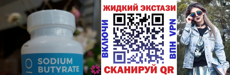 shop телеграм  Учалы  Бутират буратино  OMG ТОР 