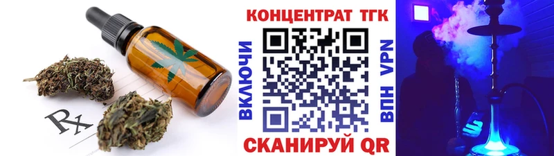 Еда ТГК конопля  Учалы 