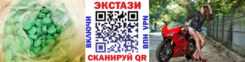 наркотики  Учалы  ЭКСТАЗИ 99% 