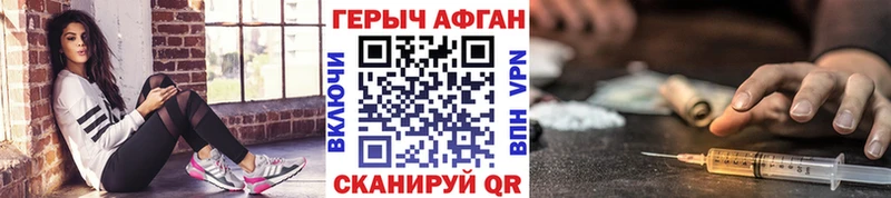 Героин гречка  Учалы 