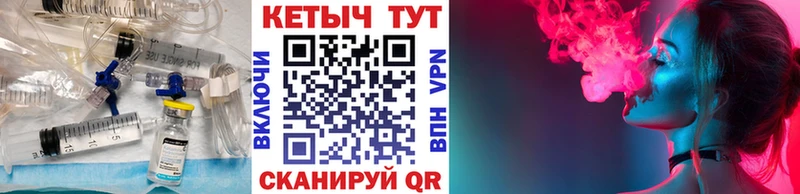 Кетамин VHQ  Учалы 