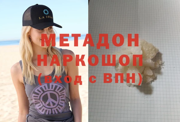 бутират Верхний Тагил