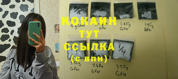 бутират Верхний Тагил