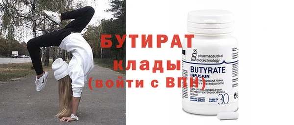 мет Верея