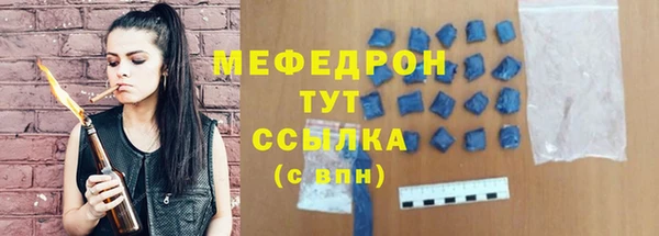 мет Верея