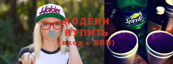 бутират Верхний Тагил