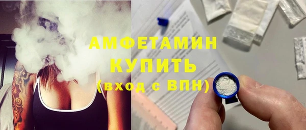бутират Верхний Тагил