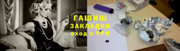 ПСИЛОЦИБИНОВЫЕ ГРИБЫ Верхнеуральск