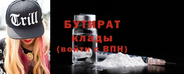 мет Верея