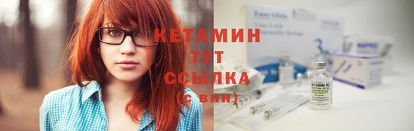бутират Верхний Тагил