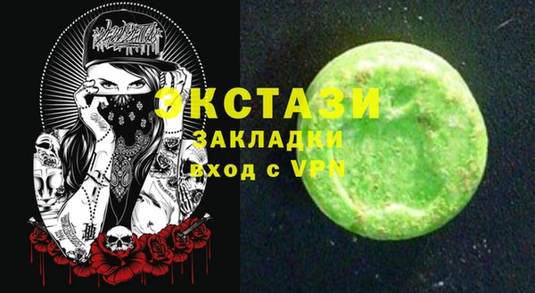 мет Верея