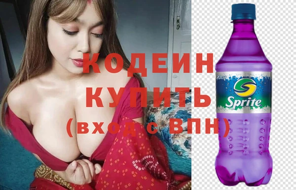 ПСИЛОЦИБИНОВЫЕ ГРИБЫ Верхнеуральск