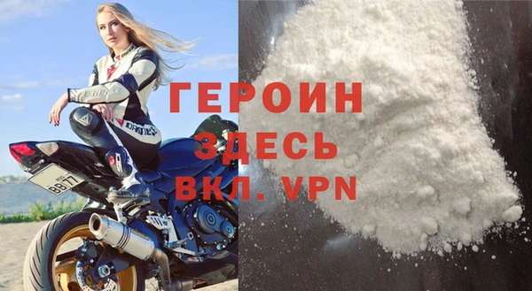 бутират Верхний Тагил