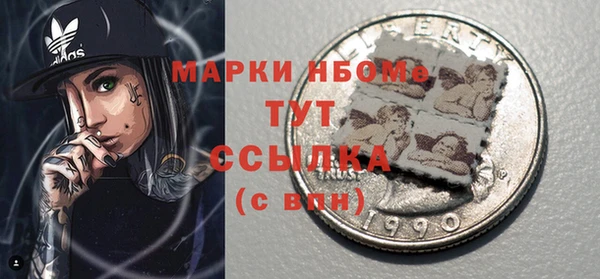ПСИЛОЦИБИНОВЫЕ ГРИБЫ Верхнеуральск