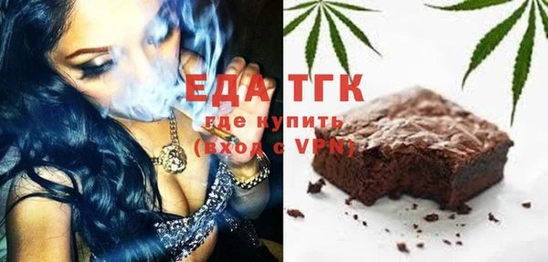 мет Верея