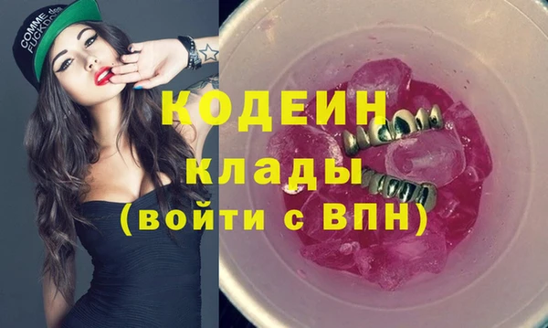 винт Бугульма