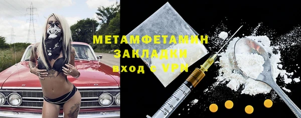 ПСИЛОЦИБИНОВЫЕ ГРИБЫ Верхнеуральск