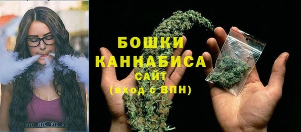 бутират Верхний Тагил