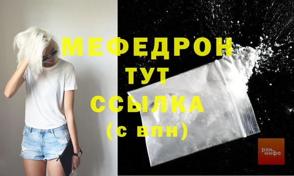 мет Верея