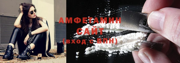 бутират Верхний Тагил