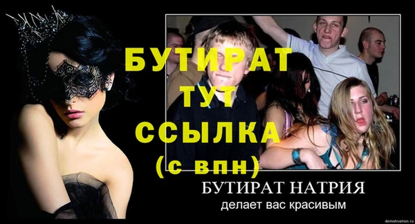 ПСИЛОЦИБИНОВЫЕ ГРИБЫ Верхнеуральск