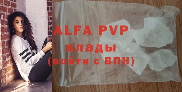 бутират Верхний Тагил