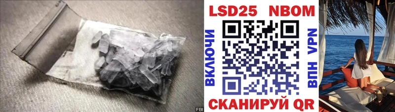дарнет шоп  Учалы  LSD-25 экстази ecstasy 