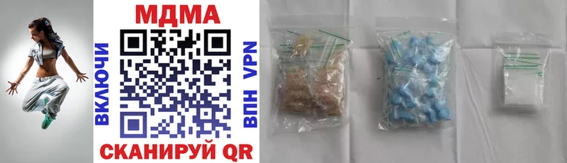 ссылка на мегу ссылка  Учалы  MDMA Molly 