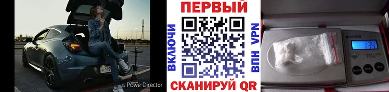 Метамфетамин пудра Учалы