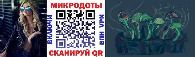 blacksprut рабочий сайт  Учалы  Псилоцибиновые грибы GOLDEN TEACHER 