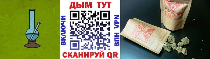 Каннабис марихуана  Учалы 
